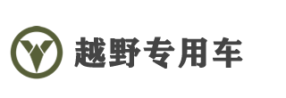 湖北越野專用車官網(wǎng),湖北越野專用車有限公司官網(wǎng),越野卡車定制,東風(fēng)四驅(qū)六驅(qū),東風(fēng)軍車改裝,越野運(yùn)兵車,森林消防車,四驅(qū)六驅(qū)越野車底盤,越野客車,越野卡車,專用車改裝,工廠直銷專用車